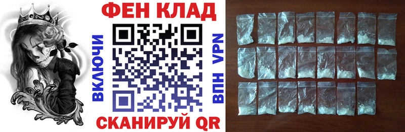 АМФЕТАМИН Розовый  Купить где  Туапсе 