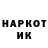 КОКАИН VHQ NutmegSpice