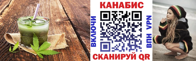 Canna-Cookies марихуана Туапсе