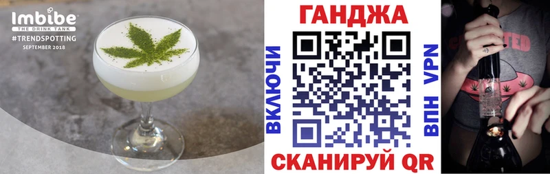 Купить  Туапсе  Еда ТГК конопля 