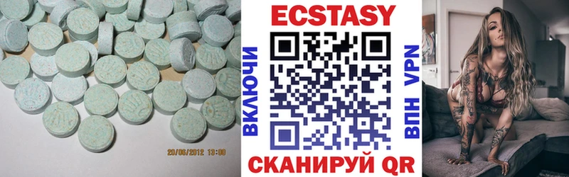 Купить Туапсе Экстази mix