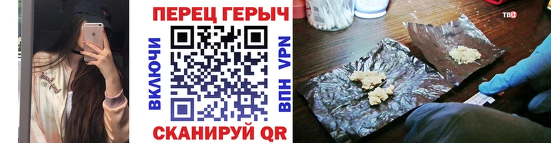 Купить где  Туапсе  ГЕРОИН белый 