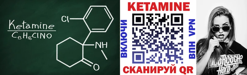 Купить  Туапсе  КЕТАМИН ketamine 