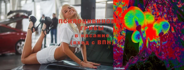 круглые Заволжск