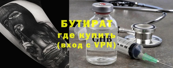 круглые Заволжск