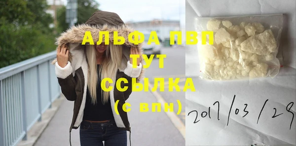 круглые Заволжск
