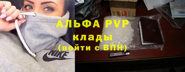 прущая мука Ступино