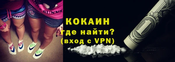 MDMA Струнино