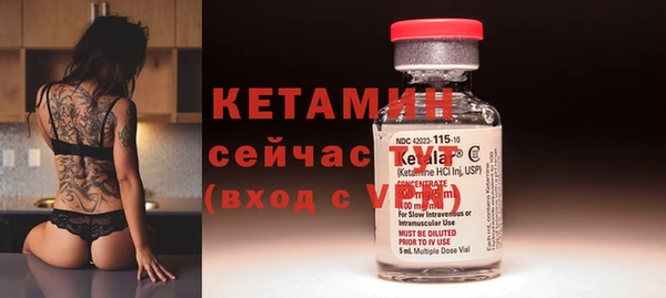 MDMA Струнино