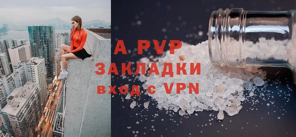 МДПВ Заволжье