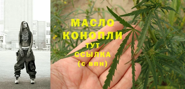 круглые Заволжск