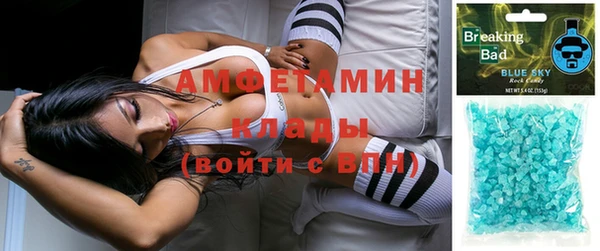 круглые Заволжск