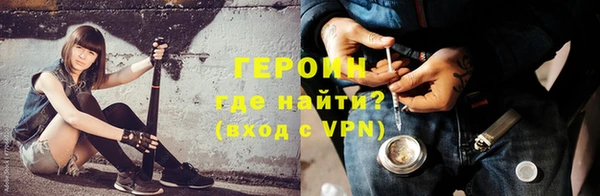прущая мука Ступино
