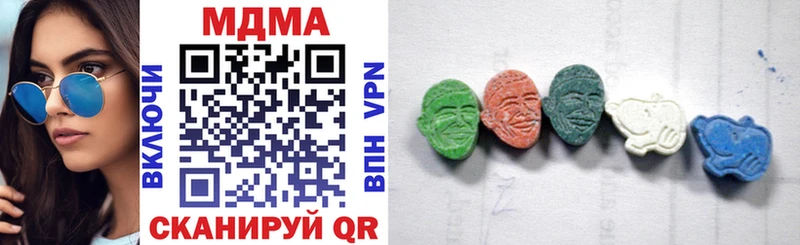 MDMA VHQ  Купить закладки  Туапсе 