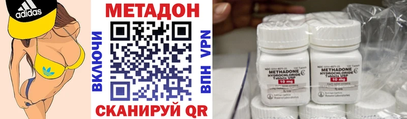 Купить закладки Туапсе Метадон кристалл