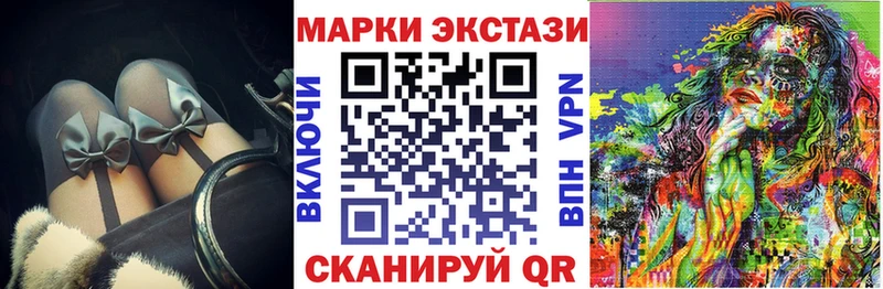 Купить где  Туапсе  Марки N-bome 1500мкг 